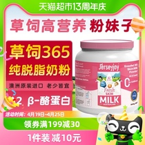 爱薇牛澳洲原装进口A2酪蛋白低脂高钙高蛋白脱脂奶粉900g*1罐