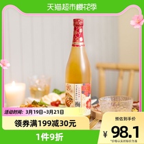 【官方正品】三得利梅酒日本进口青梅果酒梅子洋酒女士微醺720ml