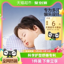 良良婴儿枕头0-3-6岁新生儿宝宝防偏头定型枕幼儿园儿童小枕头