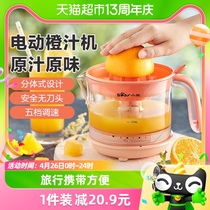 小熊榨汁机家用渣汁分离器迷你电动原汁机小型便携式果汁机橙汁机