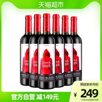 奥兰小红帽干红葡萄酒整箱装官方正品原瓶进口每日红酒精选热销
