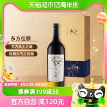 中粮长城天赋航天纪念版赤霞珠干红葡萄酒1L单瓶礼盒装
