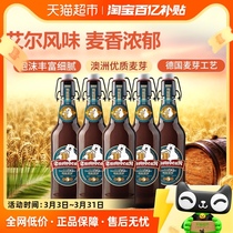 【包邮】雪熊哈尔滨精酿啤酒500ml*5瓶艾尔风味德国麦芽原浆进口
