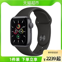 【顺丰现货速发】Apple/苹果 Apple Watch SE智能手表2021新品