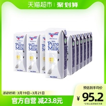 【进口】新西兰纽仕兰4.0g蛋白质全脂纯牛奶250ml*24盒全家早餐奶