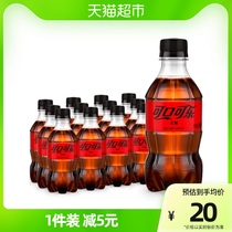 可口可乐零度含汽饮料迷你整箱原味无糖300mlx12瓶