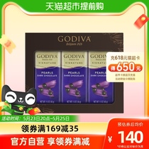 【进口】GODIVA/歌帝梵黑巧克力豆零食43g*3罐情人节礼物送女友
