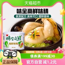 中国台湾味全高鲜味精200g全素食增鲜提味蔬菜味精鸡精调味品调料
