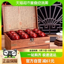 华源武夷山特级大红袍木纹礼盒装春茶乌龙茶茶叶240g