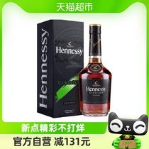 【官方正品】轩尼诗新点干邑白兰地法国Hennessy烈酒350洋酒