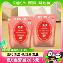B&B保宁韩国进口婴幼儿新生儿洗衣液1.3L*2袋低泡清洁
