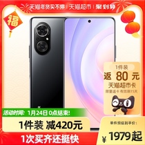 【充值超市卡更优惠】HONOR/荣耀50SE 5G手机窄边框120Hz刷新率