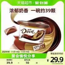 德芙丝滑牛奶巧克力约39颗234g*1碗儿童零食糖果休闲烘焙纯可可脂