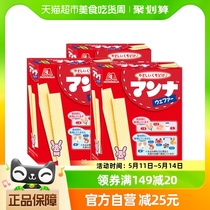 【包邮】森永日本进口蒙奈威化饼干35.7gx3盒高钙铁健康宝宝零食