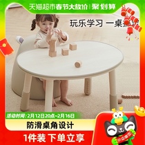 曼龙花生桌儿童桌宝宝游戏玩具桌椅可升降调节婴幼儿园学习书桌