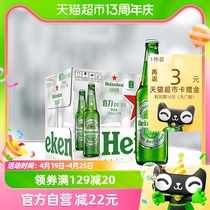 喜力星银（Heineken Silver）啤酒500ml*12瓶/箱瓶装