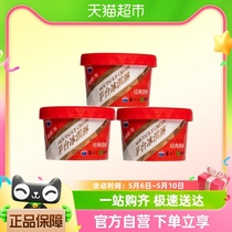 【3杯装】茅台冰淇淋网红雪糕冰激凌正品经典原味75g/杯