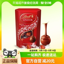【正品行货】Lindt瑞士莲进口软心牛奶巧克力分享装200g*1盒喜糖