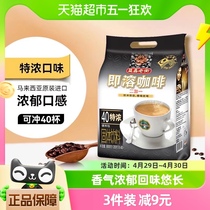 【进口】益昌老街咖啡2+1特浓速溶咖啡粉20g*40条学习办公提神