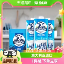 澳洲进口德运纯牛奶全脂牛奶1L*10盒整箱早餐奶【最早10月效期】