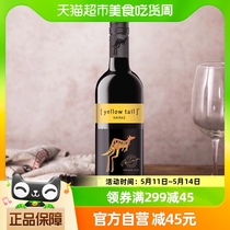 【进口】黄尾袋鼠世界系列西拉红葡萄酒红酒750ml×6瓶原瓶进口