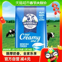 Devondale德运全脂奶粉400g澳洲进口青少年中老年调制乳粉小包装
