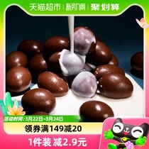ChocZero巧克力豆无糖醇无蔗糖纯可可脂进口麦丽素夹心豆代餐零食