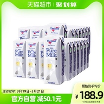 【进口】新西兰纽仕兰4.0g蛋白质全脂纯牛奶250ml*24盒*2箱早餐奶