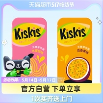 KisKis无糖薄荷糖清新口气接吻便携水蜜桃味+百香果味21g×2小盒