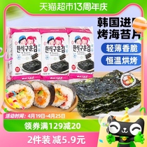 ZEK韩国进口烤海苔原味5g*3包儿童零食紫菜寿司休闲小吃即食零食