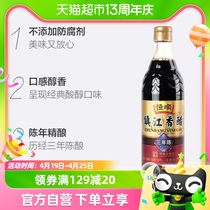 恒顺镇江香醋(三年陈)香醋580ml炒菜烹调 凉拌家用厨房蘸料醋酿造
