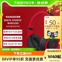 Beats Studio3 Wireless无线蓝牙降噪耳机耳麦