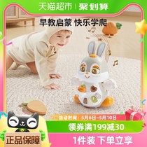 BABYGO萌兔Judy宝宝爬行玩具电动0-1岁婴儿引导学爬抬头益智早教
