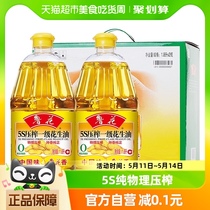 鲁花一级花生油1.8LX2（礼盒）物理压榨食用油 健康