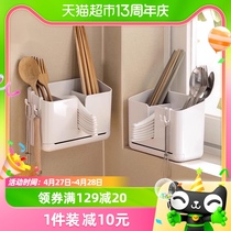 懒角落筷子筒壁挂式勺子收纳盒收纳架厨房沥水置物架筷笼筷子篓