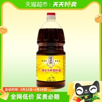 菜子王纯正压榨菜籽油1.8L*1物理压榨非转基因小瓶装炒菜家用油