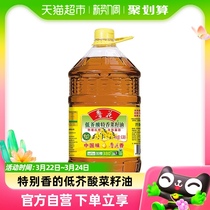 鲁花低芥酸特香菜籽油6.38L物理压榨 桶装食用油菜油