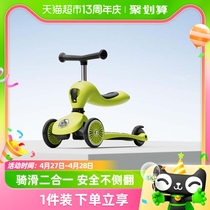 酷骑小绿车二合一儿童滑板车1一3一6岁宝宝可坐滑步学步车平衡车