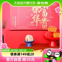 香港元朗荣华糕点饼干零食特产广式年货大礼盒686g/盒送礼团购