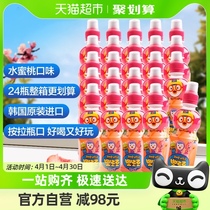 啵乐乐儿童果汁饮料水蜜桃235ml*24瓶韩国进口无添加夏日果汁饮品