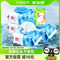 好孩子加厚海洋除菌湿巾带盖80片*4包+36片宝宝儿童新生婴儿专用