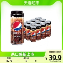 【吴磊推荐】百事无糖生可乐汽水碳酸饮料330ml*12罐0糖0卡