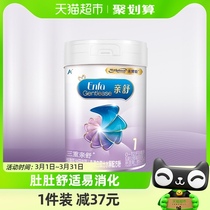 美赞臣亲舒特殊医学用途奶粉1段(0-12月）需遵医嘱食用850g×1罐