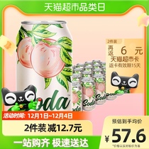 名仁苏打水气泡水桃味无糖汽水汤力水330ml×24罐整箱碳酸饮料