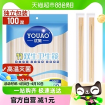 优奥连体双生一次性筷子100双独立包装加粗一次性碗筷餐具用品