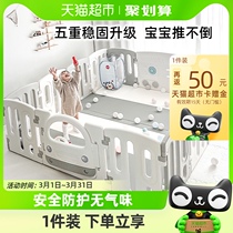 曼龙围栏防护栏婴儿游戏室内宝宝地上爬行垫一体儿童栅栏家用