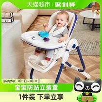 hagaday哈卡达宝宝餐椅多功能餐桌婴儿椅子家用儿童吃饭座椅