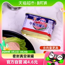 【上海梅林】方便速食午餐肉罐头198g螺蛳粉火锅泡面搭档即食