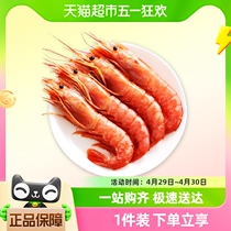 喵满分 阿根廷红虾大号1.5kg （35-41只）L2规格海鲜水产虾类