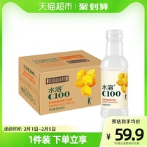 农夫山泉水溶C100柠檬味复合果汁饮料445ml*15瓶整箱补充维生素C